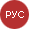 Перейти к русской версии